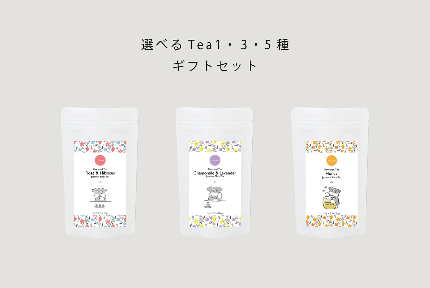 3 types of JAPANESE TEA gift sets to choose from with Dogs. Series (Schnauzer)