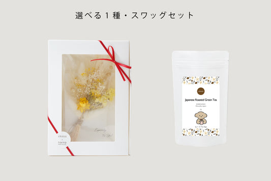 ＜TOKYO FANTASTIC × chittö＞ Dried flower swag + one type of JAPANESE TEA gift set with Dogs. series (Schnauzer) 10 tea bags