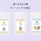 &lt;Click Post Exclusive&gt; 3 tipos de TÉ JAPONÉS a elegir 3 tipos de bolsitas de té con serie Perros.