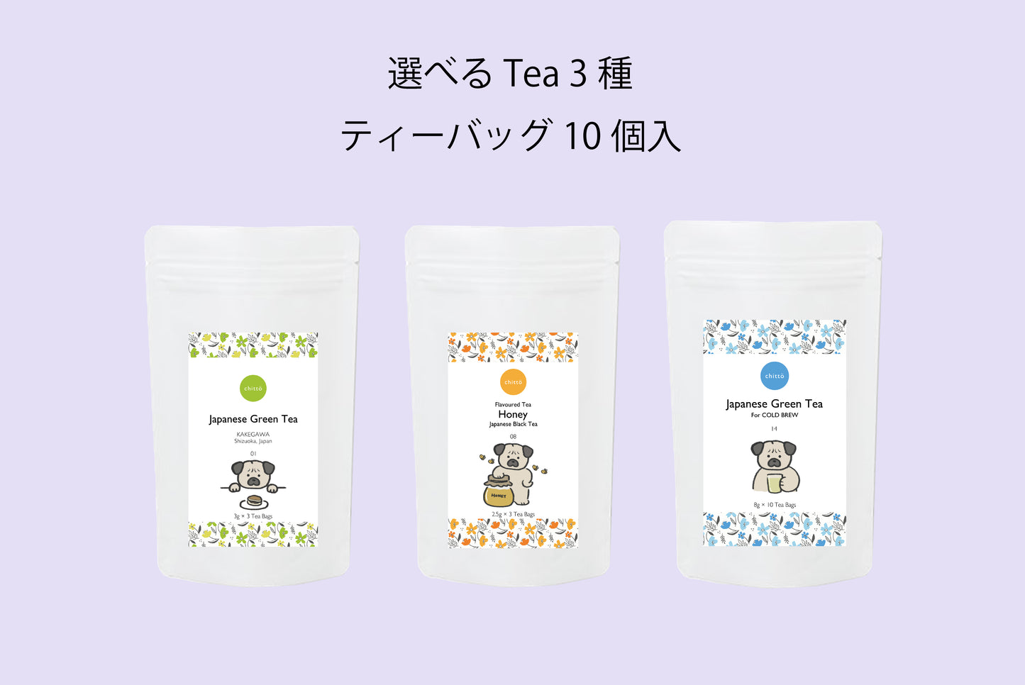 &lt;Click Post Exclusive&gt; 3 types of JAPANESE TEA to choose from 3 types of tea bags with Dogs. series