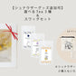 &lt;TOKYO FANTASTIC × chittö&gt; Botín de flores secas + Bolsa Schnauzer + Set de regalo 3 tipos de TÉ JAPONÉS con serie Perros (Schnauzer).