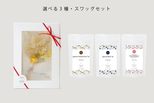 ＜TOKYO FANTASTIC × chittö ＞ドライフラワースワッグ＋選べるJAPANESE TEA 3種　ギフトセット