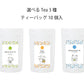 選べる3種のJAPANESE TEAギフトセット（ウエスティ）ティーバッグ10個入