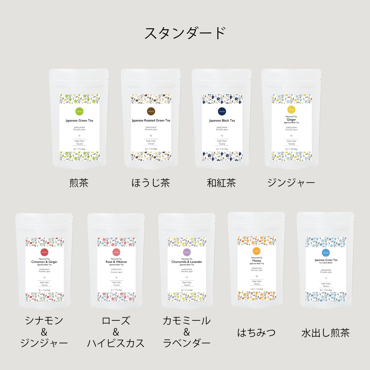 &lt;Click Post Exclusive&gt; 4 types of JAPANESE TEA tea bags to choose from, 10 pieces